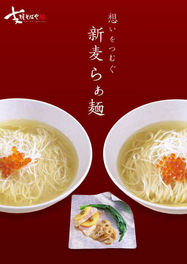 朗報 ネギを入れすぎたカップ麺 ネギらぁ 誕生 なんjワールド