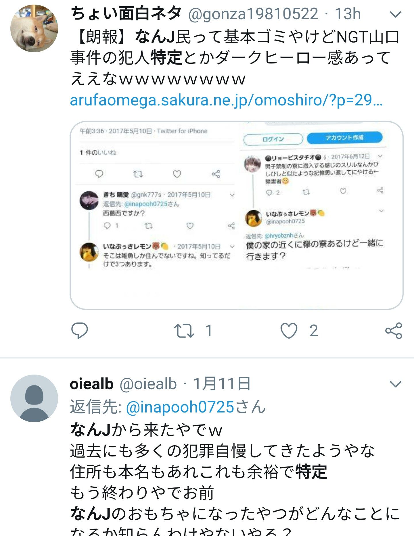 朗報 なんj民 ダークヒーローだった なんjワールド 朗報 なんj民 ダークヒーローだった なんjワールド