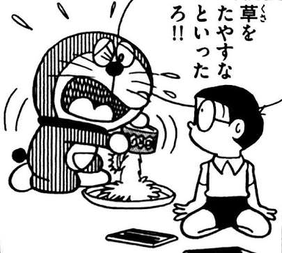 ドラえもんの煽り性能www なんjワールド ドラえもんの煽り性能www なんjワールド