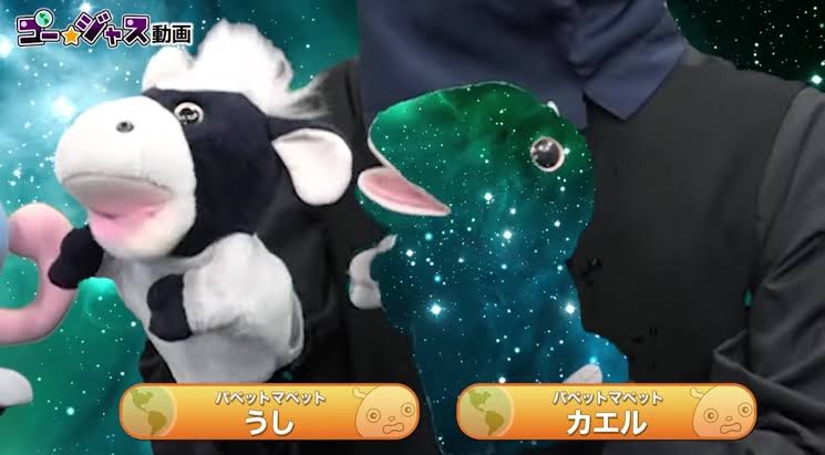 パペットマペット ショートコント 落ち葉 なんjワールド パペットマペット ショートコント 落ち葉 なんjワールド