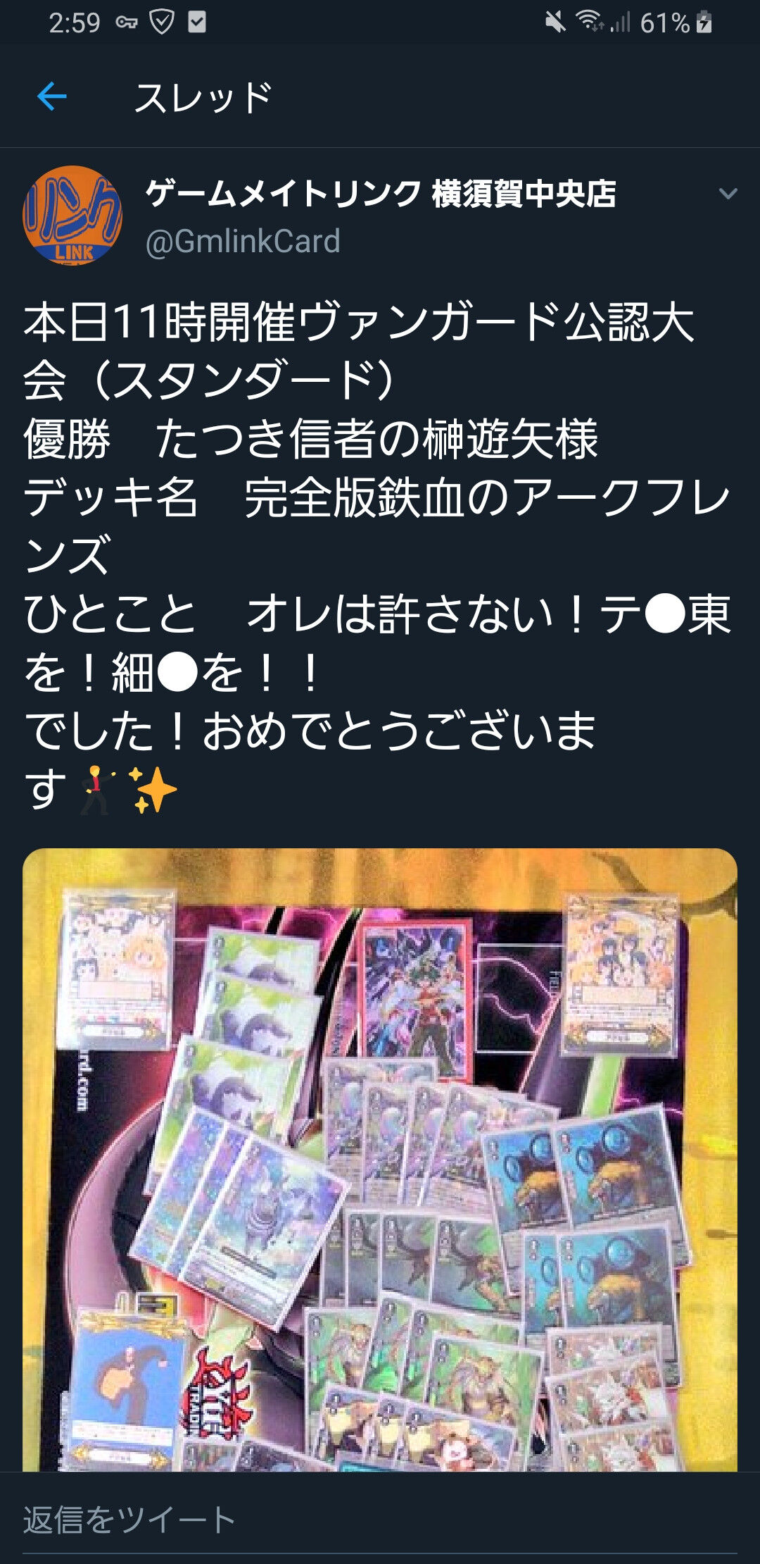 悲報 カードゲームの大会でとんでもない奴が優勝してしまう なんjワールド