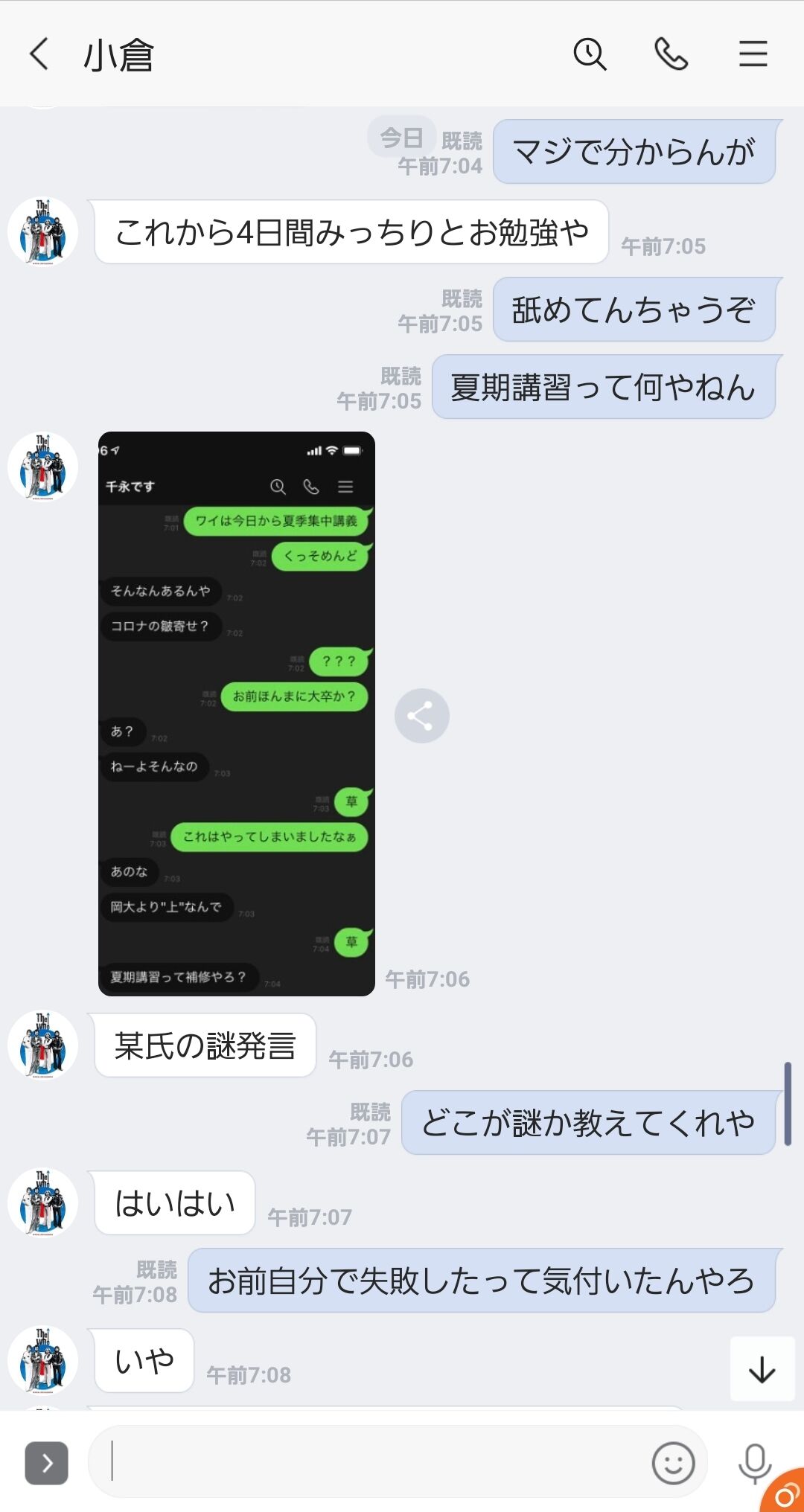 なんjワールド