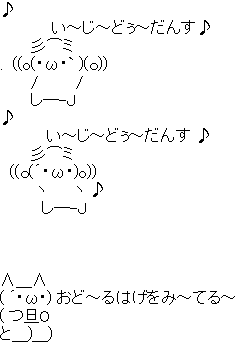 面白フラッシュ倉庫 貴方は髪の毛ありますかー 小学生ワイ ギャハハwwww なんjワールド 面白フラッシュ倉庫 貴方は髪の毛ありますかー 小学生ワイ ギャハハwwww なんjワールド