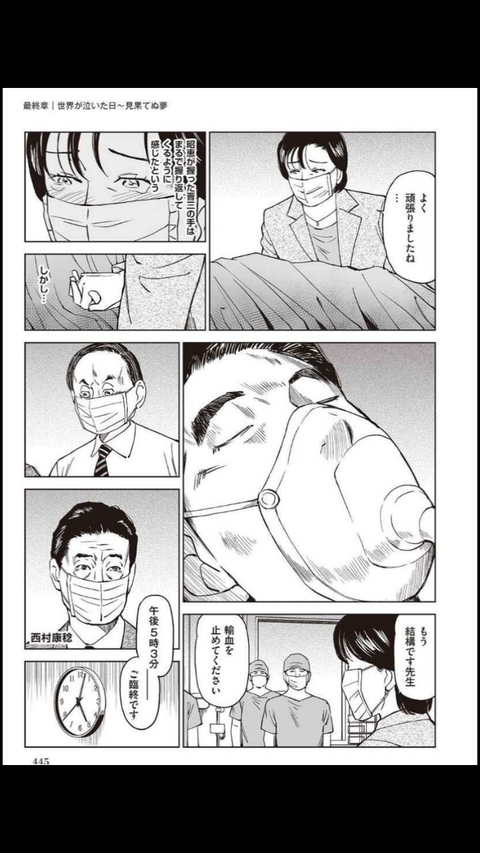 no title