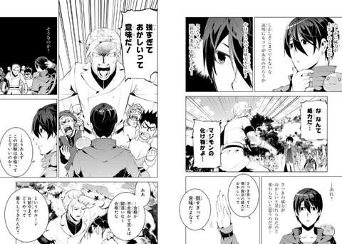 彡 ドラえもん6巻の表表紙みたいで草 なんjワールド 彡 ドラえもん6巻の表表紙みたいで草 なんjワールド
