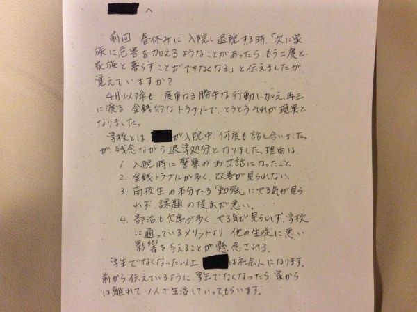 ワイ脱ニート 早くもコンビニアルバイト2日でバックレ体勢 なんjワールド