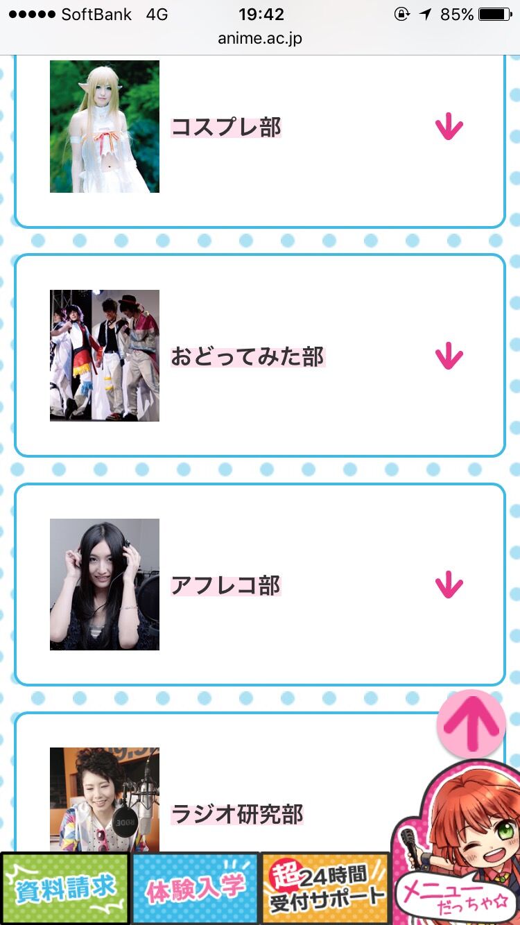悲報 声優専門学校さん なんjのクソスレみたいになってしまう なんjワールド 悲報 声優専門学校さん なんjのクソスレみたいになってしまう なんjワールド