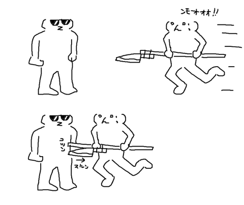 no title