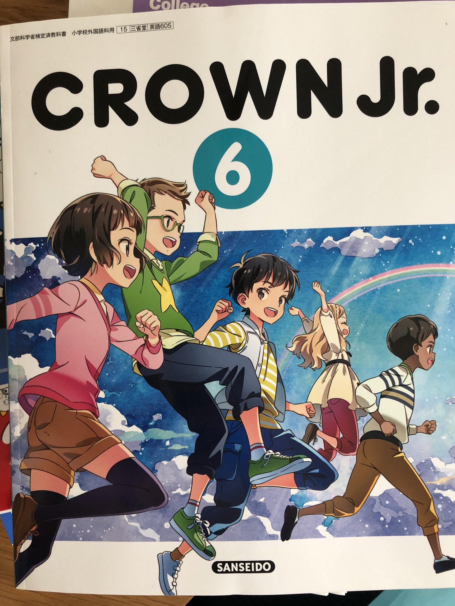 悲報 英語の教科書 サムネ詐欺だった模様 なんjワールド