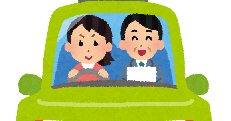 ワイジ 自動車学校を無事中退 なんjワールド ワイジ 自動車学校を無事中退 なんjワールド