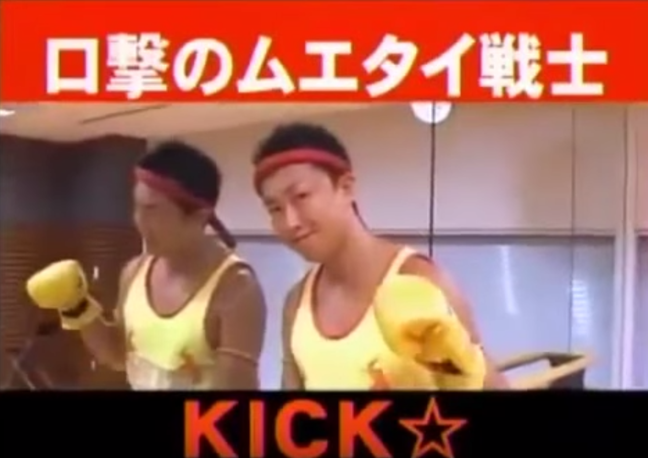 エンタの神様の有能芸人で打線組んだ なんjワールド