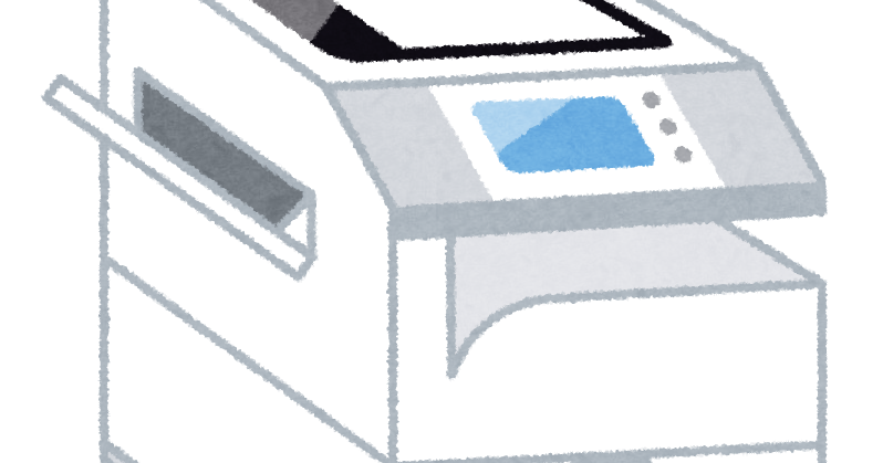 悲報 入社3年目ワイ コピー用紙500枚と間違ってコピー機500台を発注してしまう なんjワールド