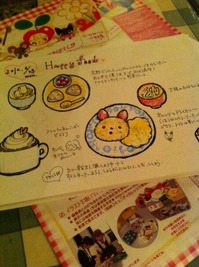 IMG_enikki_3