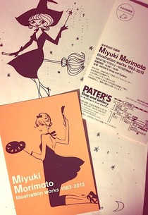 miyuki_m2014