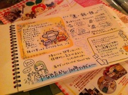 IMG_enikki_4