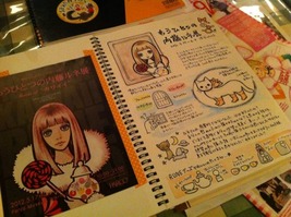 IMG_enikki-1