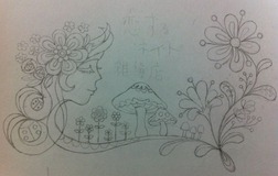 koisuru_1