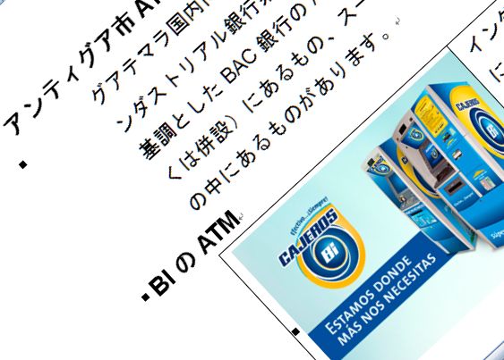 bigt