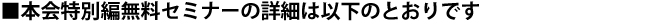 見出し:詳細