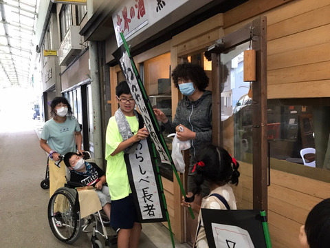 image_6483441