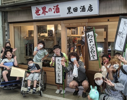 image_6487327 (2)