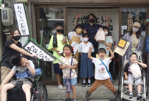 image_6487327 (1)
