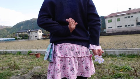 line_842378088896