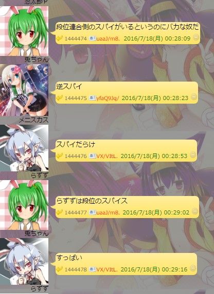 SnapCrab_NoName_2016-7-22_12-30-59_No-00