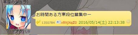 SnapCrab_NoName_2016-5-19_11-41-16_No-00
