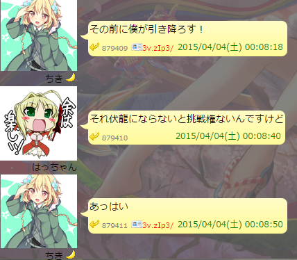 SnapCrab_NoName_2015-4-4_17-37-45_No-00