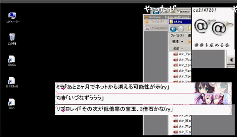 SnapCrab_NoName_2016-1-27_22-50-12_No-00