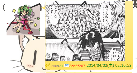 SnapCrab_NoName_2014-4-6_22-31-45_No-00