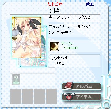 PIC_hyP5MU - コピー