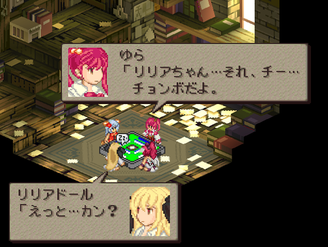 SnapCrab_NoName_2015-3-31_23-11-25_No-00