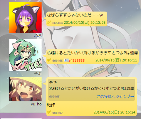 SnapCrab_NoName_2014-6-18_22-32-54_No-00