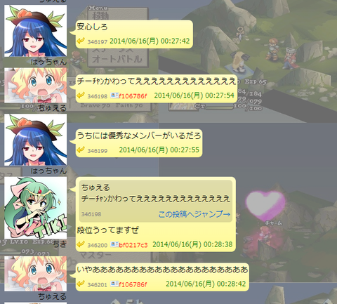 SnapCrab_NoName_2014-6-18_23-15-7_No-00
