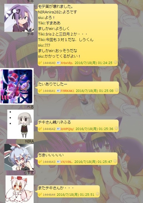 SnapCrab_NoName_2016-7-22_12-34-14_No-00