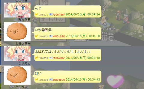 SnapCrab_NoName_2014-6-18_23-13-12_No-00