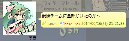 SnapCrab_NoName_2014-6-18_23-22-35_No-00