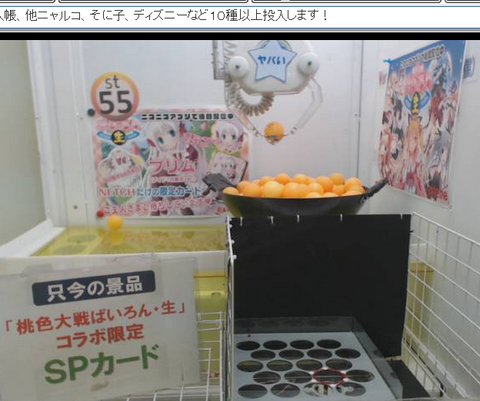 SnapCrab_NoName_2014-4-3_20-16-41_No-00