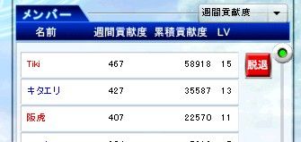 aSnapCrab_NoName_2013-12-5_0-41-18_No-00