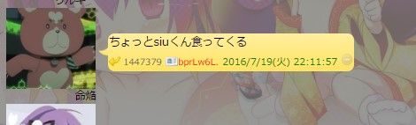 SnapCrab_NoName_2016-7-22_12-38-32_No-00