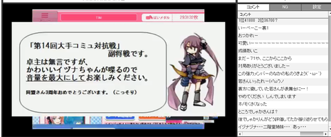 SnapCrab_NoName_2014-6-18_22-45-4_No-00