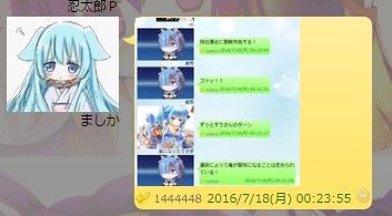 SnapCrab_NoName_2016-7-22_12-29-46_No-00