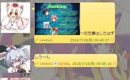 SnapCrab_NoName_2016-7-22_12-31-34_No-00