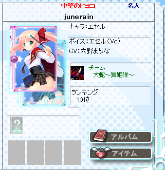 SnapCrab_NoName_2015-4-4_17-21-2_No-00