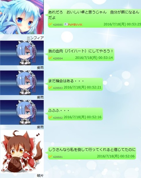 SnapCrab_NoName_2016-7-22_12-32-18_No-00