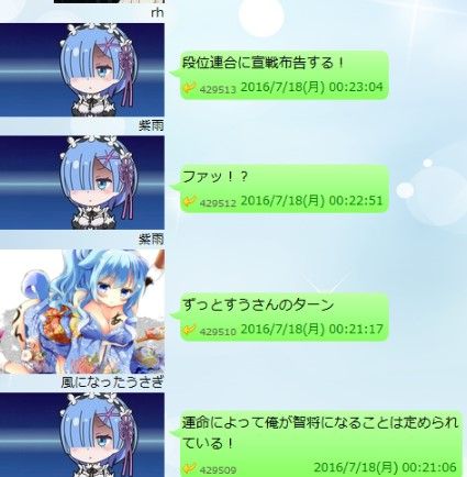 SnapCrab_NoName_2016-7-22_12-29-55_No-00