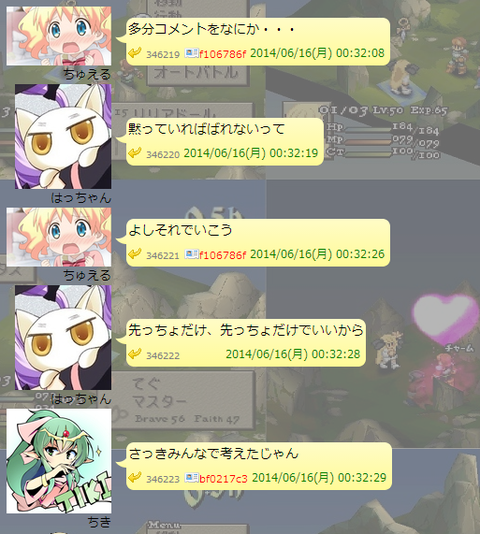 SnapCrab_NoName_2014-6-18_23-12-30_No-00