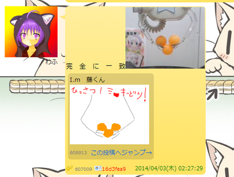 SnapCrab_NoName_2014-4-6_22-27-50_No-00
